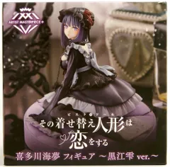 タイトー AMP+ フィギュア その着せ替え人形は恋をする 喜多川海夢 ~黒江雫 ver.~