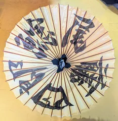 2026年最新】竹勇銘尺八の人気アイテム - メルカリ