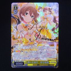 ヴァイスシュヴァルツ SR サイン 譲崎ネロ 声優 徳井青空 - メルカリ