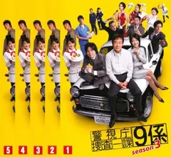 2026年最新】渡瀬 恒彦 警視庁 捜査 一 課 9 係の人気アイテム - メルカリ