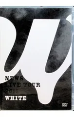 DVD／【特典ディスク・ブックレット付】NEWS LIVE TOUR 2015 WHITE