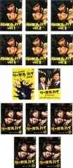 リーガル ハイ(13枚セット)全6巻+スペシャルドラマ 完全版 + 2nd シーズン 完全版 全5巻 + スペシャル2【全巻セット 邦画 中古 DVD】レンタのサムネイル