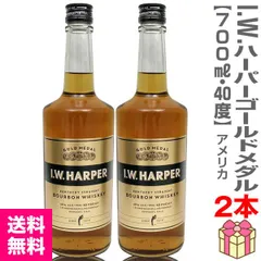 【おいしいウイスキー・2本セット】I.W.ハーパーゴールドメダル バーボンウイスキー 40% 700ml 箱無 (米国)【送料無料 クール品同梱不可】【沖縄・離島配送不可】のサムネイル