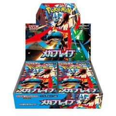 拡張パック「ムニキスゼロ」 未開封BOX 1BOX - メルカリ