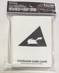 ポケモンカードゲーム デッキシールド　ピカチュウ ver.2 ポケカ スリーブ