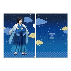 冨岡義勇 アニメ 鬼滅の刃 クリアファイル 鬼滅 グッズ ジャンプフェスタ ジャンフェス JF2026