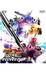 劇場版 仮面ライダーゴースト 100の眼魂とゴースト運命の瞬間 コレクターズパック+レジェンドライダーアイコン付(初回生産限定) [DVD] Amazon.co.jp: 劇場版 仮面ライダーゴースト 100の眼魂とゴースト運命