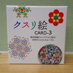 2602c1-7☆Happily Ever After Oracle Cards オラクルカード MARIA