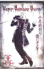Vamp Bamboo Burn～ヴァン！バン！バーン！～ DVD - メルカリ