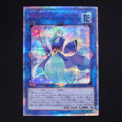 美品 海晶乙女グレートバブルリーフ マリンセス 20thシークレット