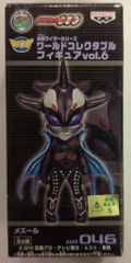 반프레스트 WCF 가면 라이더 vol.6 가면 라이더 오즈 메즐 KR046