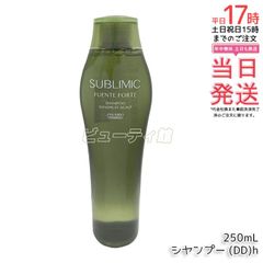 【国内正規品・送料無料】資生堂 サブリミック フェンテフォルテ シヤンプー (DD) 250mL｜SUBLIMIC 頭皮用美容液 スプレータイプ 乾燥ケア 頭皮環境を整える サロン専売 (1115)