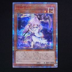 浮幽さくら 20th シークレット - メルカリ