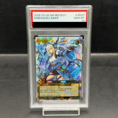 拡張パック「ムニキスゼロ」 未開封BOX 1BOX - メルカリ