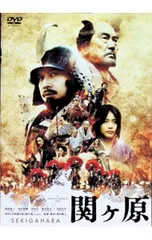 2026年最新】岡田准一 関ヶ原の人気アイテム - メルカリ
