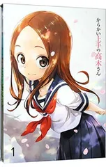 2026年最新】からかい上手の高木さん dvdの人気アイテム - メルカリ