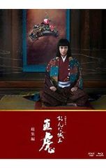 大河ドラマ「おんな城主 直虎」Blu-ray 完全版 第壱集 - メルカリ
