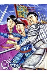 2026年最新】ゴリパラ見聞録 DVD 12の人気アイテム - メルカリ