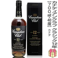 【おいしいウイスキー】カナディアンクラブ クラシック 12年 ブレンデッド 40% 700ml 箱付 (加国)【沖縄・離島配送不可】のサムネイル