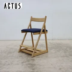 椅子・チェア 【匿名配送】 ACTUS アンファン 学習椅子 学習チェア