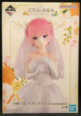 BANDAI SPIRITS 一番くじ 五等分の花嫁* 五つ子より愛をこめて A賞 中野一花 1/7 Gracemaster フィギュア