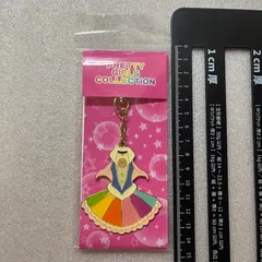 プリキュア プリティーガールズ コレクション　衣装チャーム　キュアコスモ  No.10