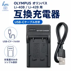✨動作OK✨オリンパス CAMEDIA FE-320 シルバー 充電器付き 今更ながらOLYMPUS FE-320をレビューする。: ガジェットブログ -Gadget