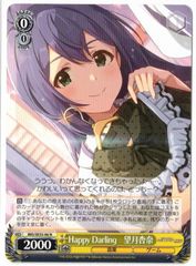 ヒロインBEST 未開封 2BOXセット デュエマ - メルカリ