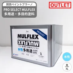 2026年最新】カチオンシーラー 14Lの人気アイテム - メルカリ