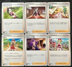 2026年最新】ポケカ サポート まとめの人気アイテム - メルカリ