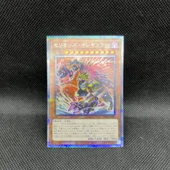 遊戯王 ヤミー セット 高レアリティ プリズマ 遊戯王 ヤミー セット 高レアリティ プリズマ - メルカリ