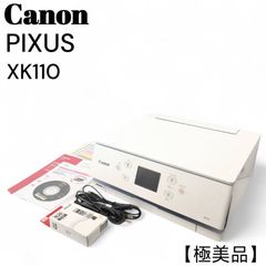 Canon PIXUS XK120 印刷枚数1210枚 N8143 - メルカリ
