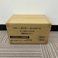 未開封カートン】遊戯王PRISMATIC SUMMON プリズマティックサモン