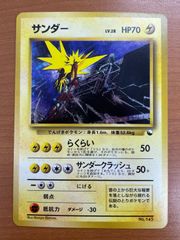旧裏 ポケモンカード サンダー ★ No.145 ホロ 初期　キラ 旧裏】サンダー キラ 初期 holo No.145 ポケモンカード - メルカリ