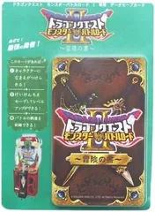 【新品】ドラゴンクエスト モンスターバトルロード2 冒険の書 タイプA