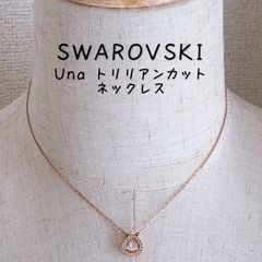 SWAROVSKI スワロフスキー ネックレス ラリアット シルバー - メルカリ