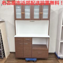 大阪京都兵庫 美品 土井インテリア工業 食器棚 キッチンボード - メルカリ