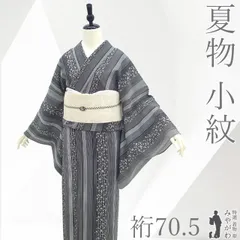 2026年最新】絽 着物 トールサイズの人気アイテム - メルカリ