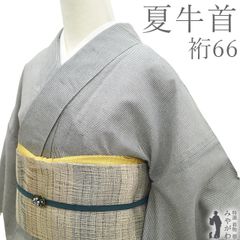 袋帯 正絹 黒地 銀通し アンティーク復刻 刺繍 般若のお面 紅葉 楓 極上 リサイクル 春 秋 冬 美品 中古 仕立て上がり みやがわ sb55380 袋帯 正絹 黒地 銀通し アンティーク復刻 刺繍 般若のお面 紅葉 楓