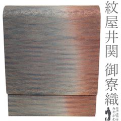 袋帯 正絹 黒地 銀通し アンティーク復刻 刺繍 般若のお面 紅葉 楓 極上 リサイクル 春 秋 冬 美品 中古 仕立て上がり みやがわ sb55380 中古】 袋帯 アンティーク復刻 刺繍 黒地 金糸 銀通し 般若 面 楓 紅葉