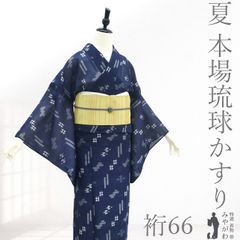 すごい値！袋帯 本場筑前博多織 丸二織物 正絹 くすみサーモンピンク 天平華紋 六通 セミフォーマル 中古 仕立て上がり みやがわ neb00826 すごい値！袋帯 本場筑前博多織 丸二織物 紹巴 正絹 サーモンピンク