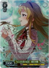 覚醒する天才 美希 psa10 sp サイン ヴァイスシュヴァルツ アイドルマスター 覚醒する天才 美希 SP サイン