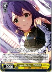 遊戯王/英語版/北米版/耀聖の花詩ルキナ/エルフェンノーツ/Elfnote