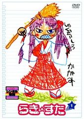 幻魔大戦 レンタル落ち 幻魔大戦 劇場アニメDVD レンタル落ち 匿名配送 大友克洋｜Yahoo