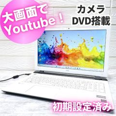 即利用OK！Windows11✨NEC カメラ DVD ノートパソコン 白 - メルカリ