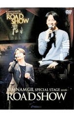 キムナムギル SPECIAL STAGE 2016 ROAD SHOW DVD KIM NAM GIL SPECIAL STAGE 2016 ROAD SHOW - メルカリ