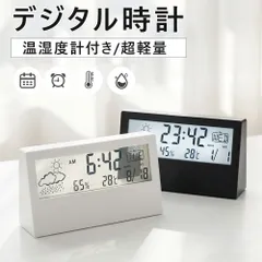 置き時計 デジタル 目覚まし時計 おしゃれ 温湿度計 透明 カレンダー デジタル時計 アラーム 置時計 かわいい シンプル モダン 薄型 軽量 デスク コンパクト 白 黒 ブラック ホワイト バックライト 温度計 湿度計 電池式 寝室 オフィス Smilのサムネイル
