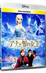 Blu-ray／アナと雪の女王 MovieNEX