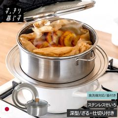 期間限定】ジオプロダクト パスタ用 中子 21㎝用 パスタアミ - メルカリ