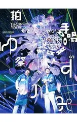 2026年最新】ゆず dvd againの人気アイテム - メルカリ